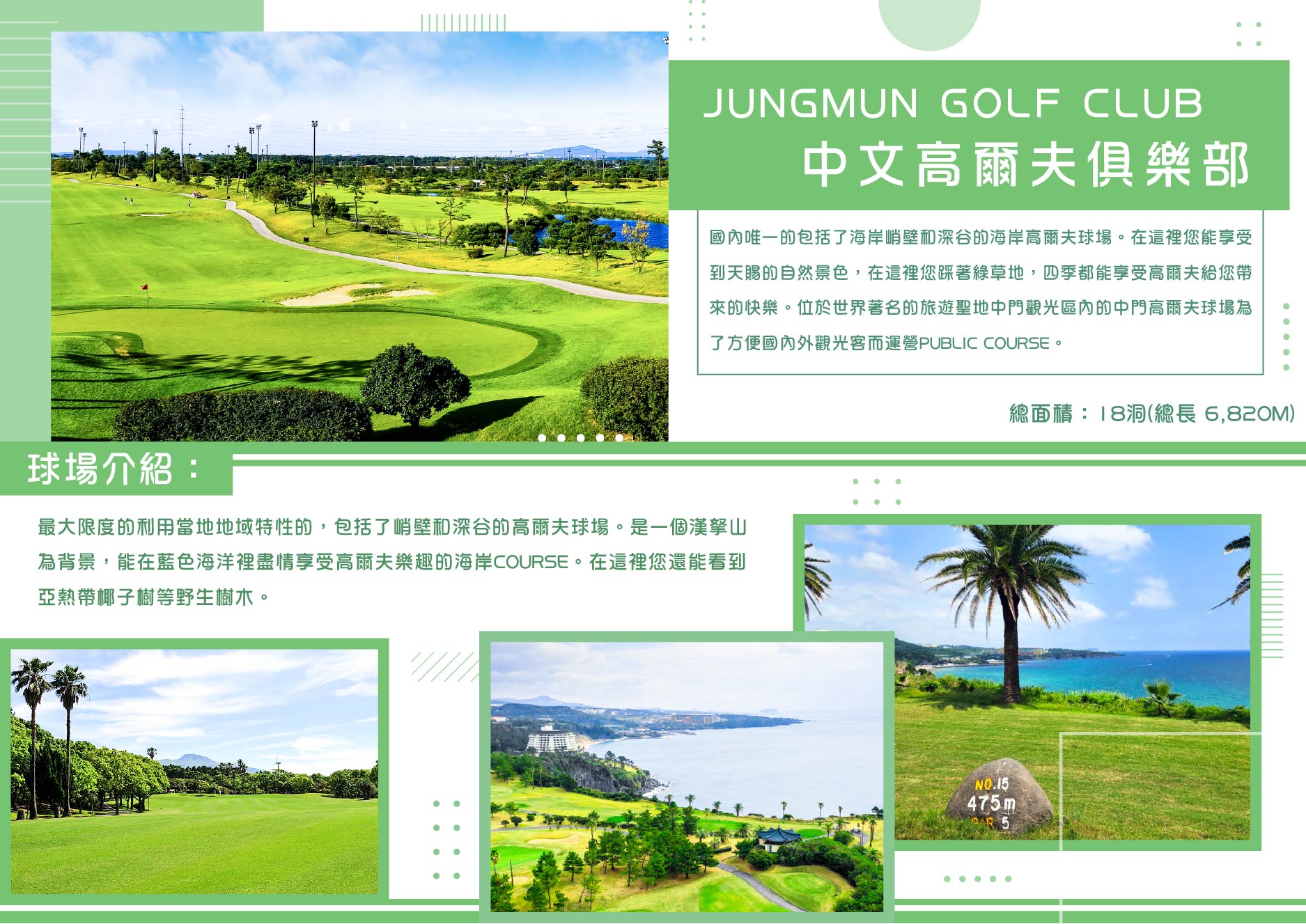 【SEO 圖片說明】